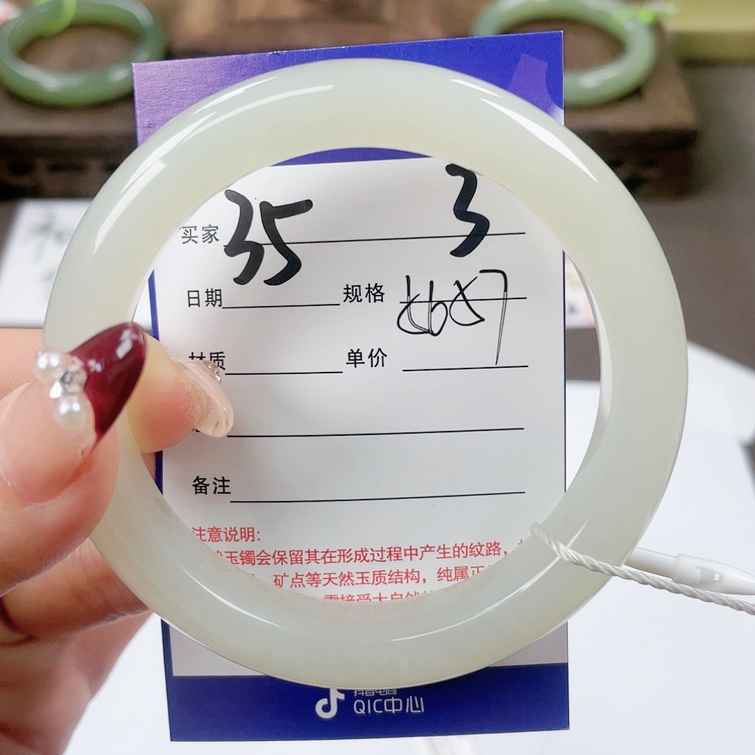 【闪购商品】和田玉手镯未镶嵌