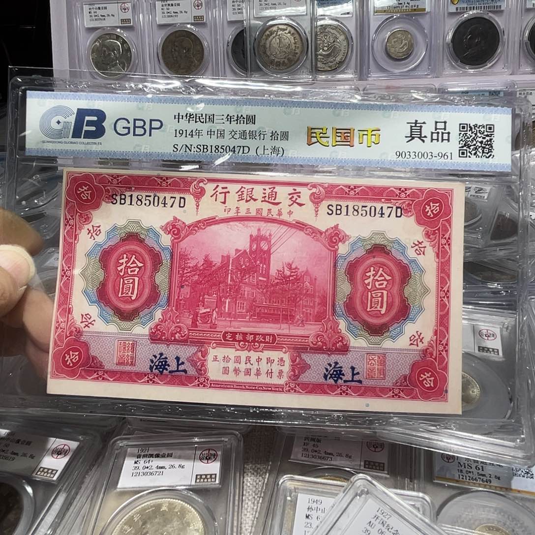 纸如图所说的那样是一个