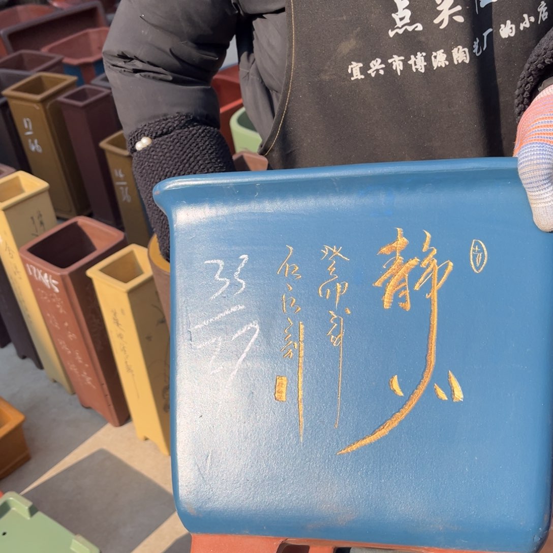 紫砂花盆盆景艺术