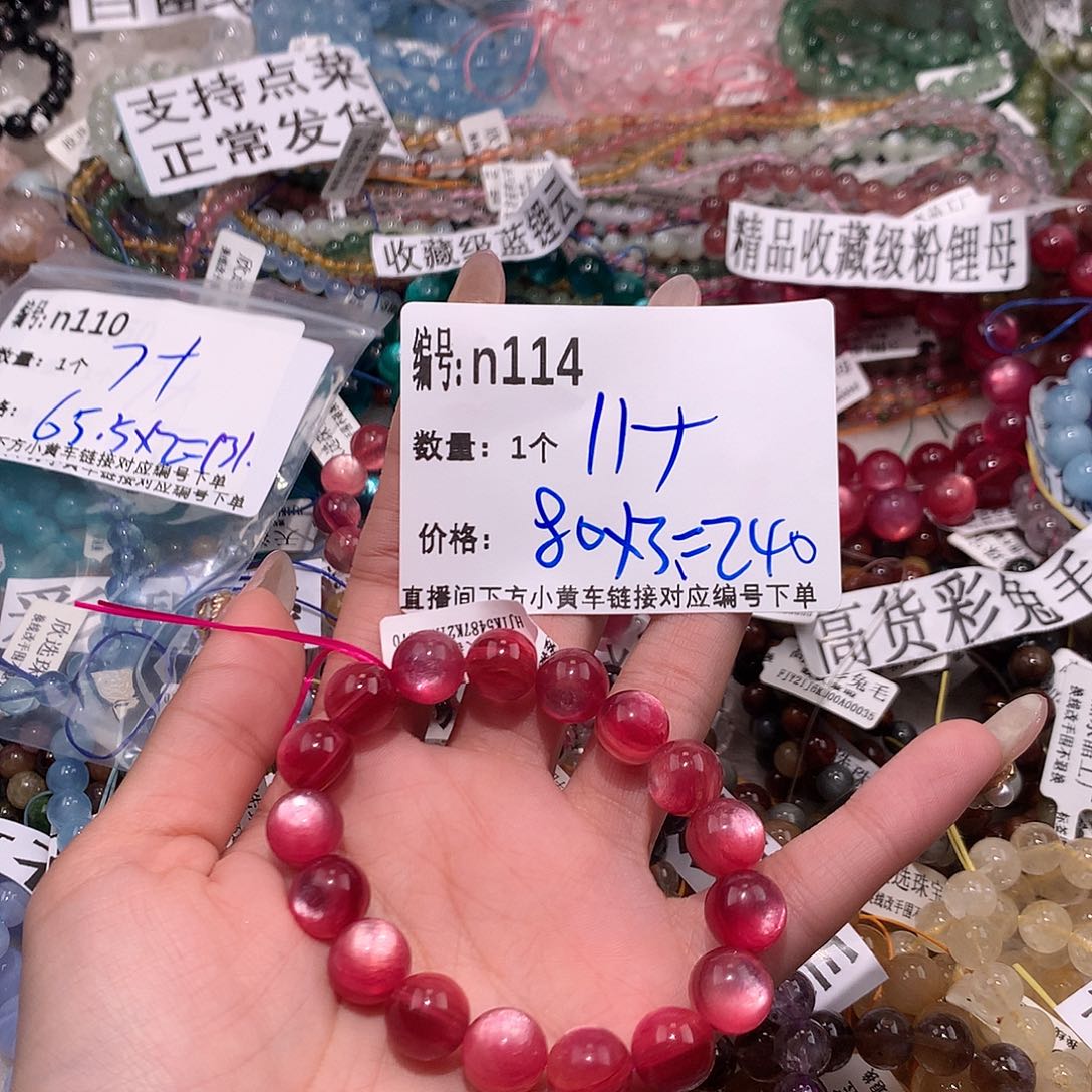 水晶手串未镶嵌S***η114@k k k l l k