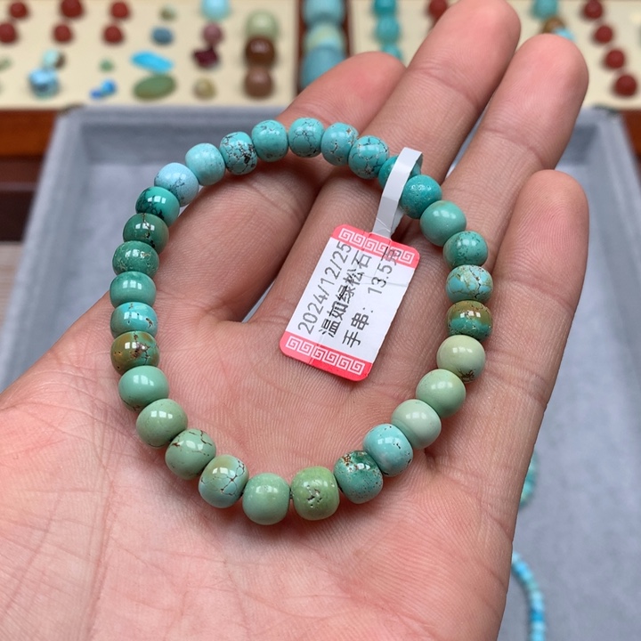 绿松石配饰未镶嵌