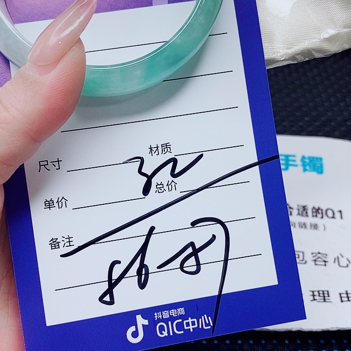 翡翠未镶嵌手镯（圆镯）