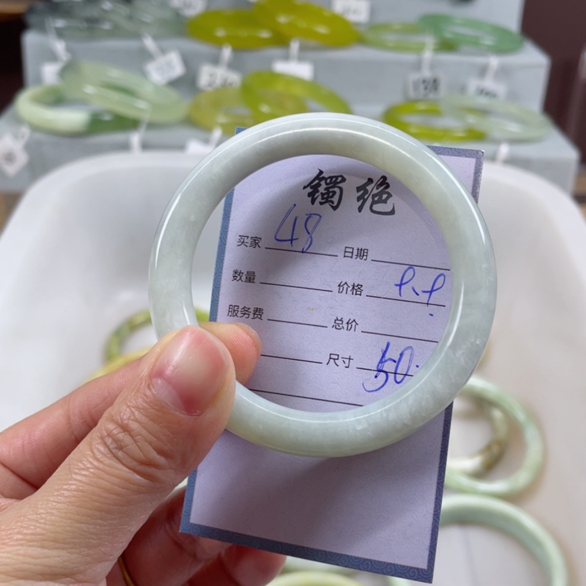 【闪购商品】蛇纹石玉手镯未镶嵌