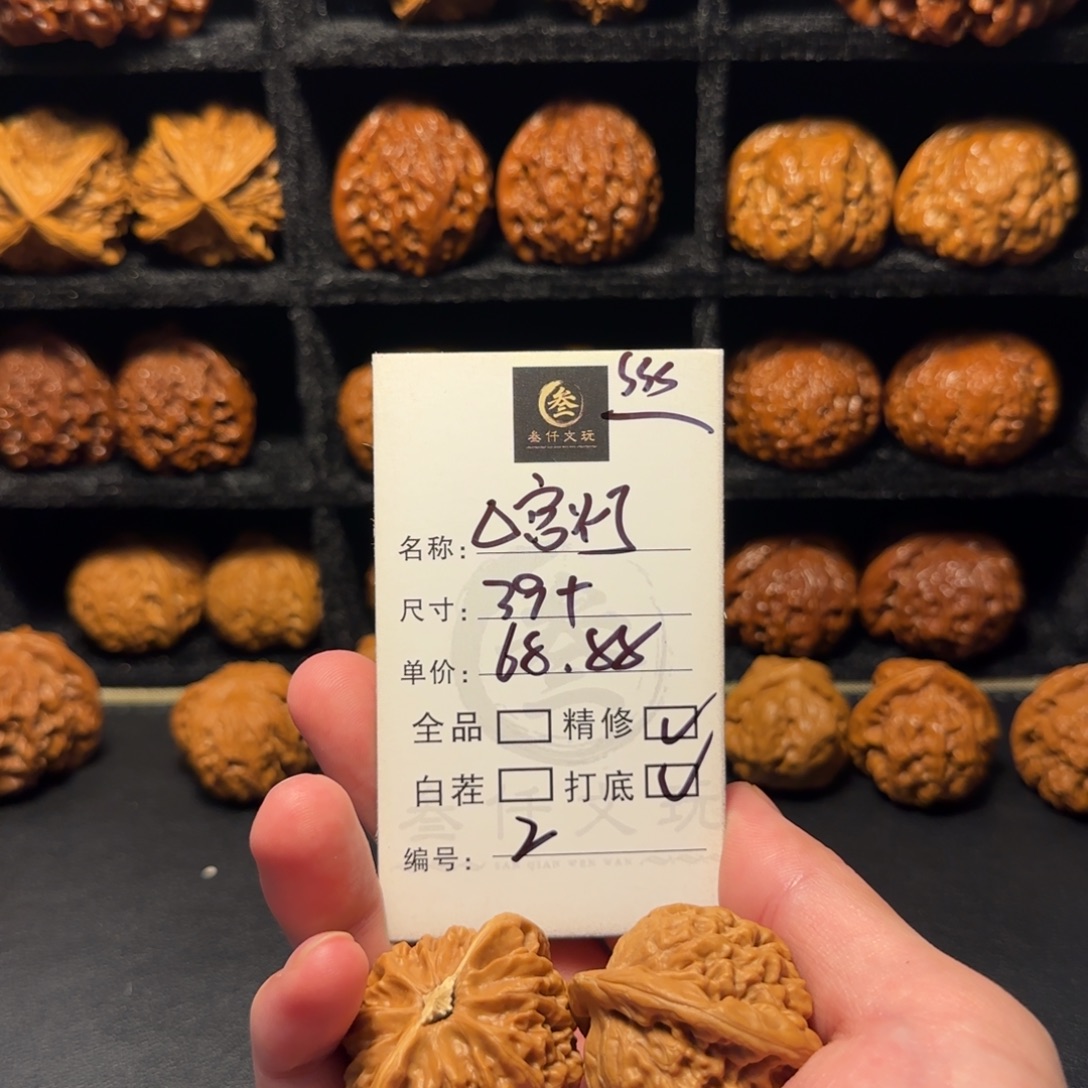 猴头核桃吊坠文玩核桃2