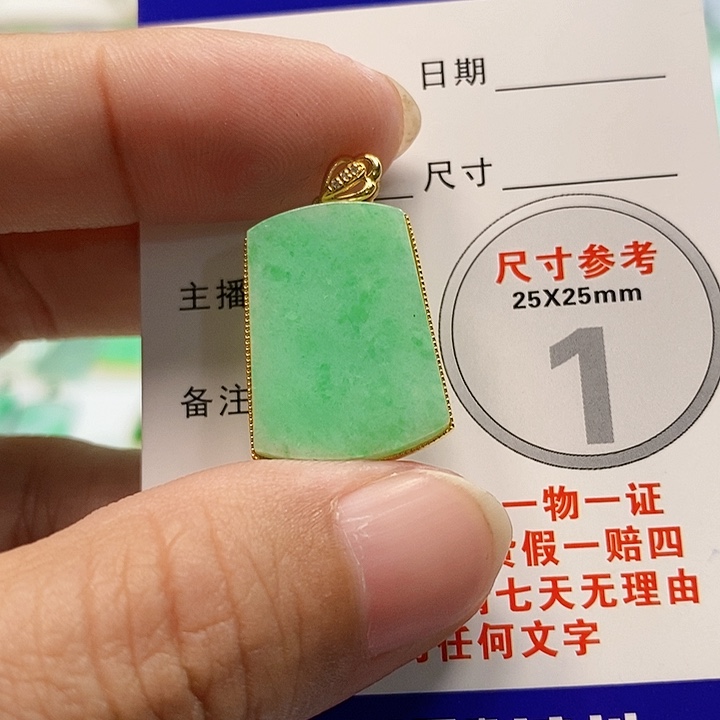 【闪购商品】翡翠颈饰18K金镶嵌翡翠