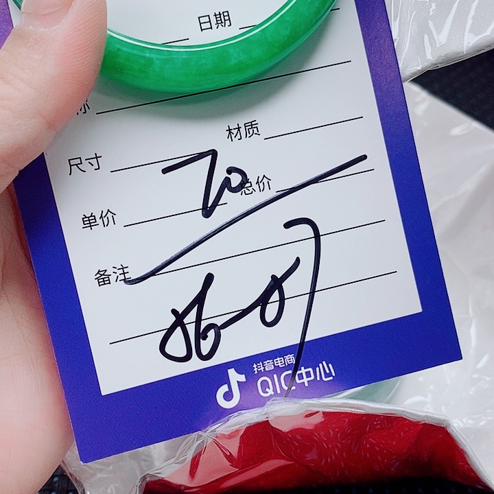 翡翠未镶嵌手镯（圆镯）