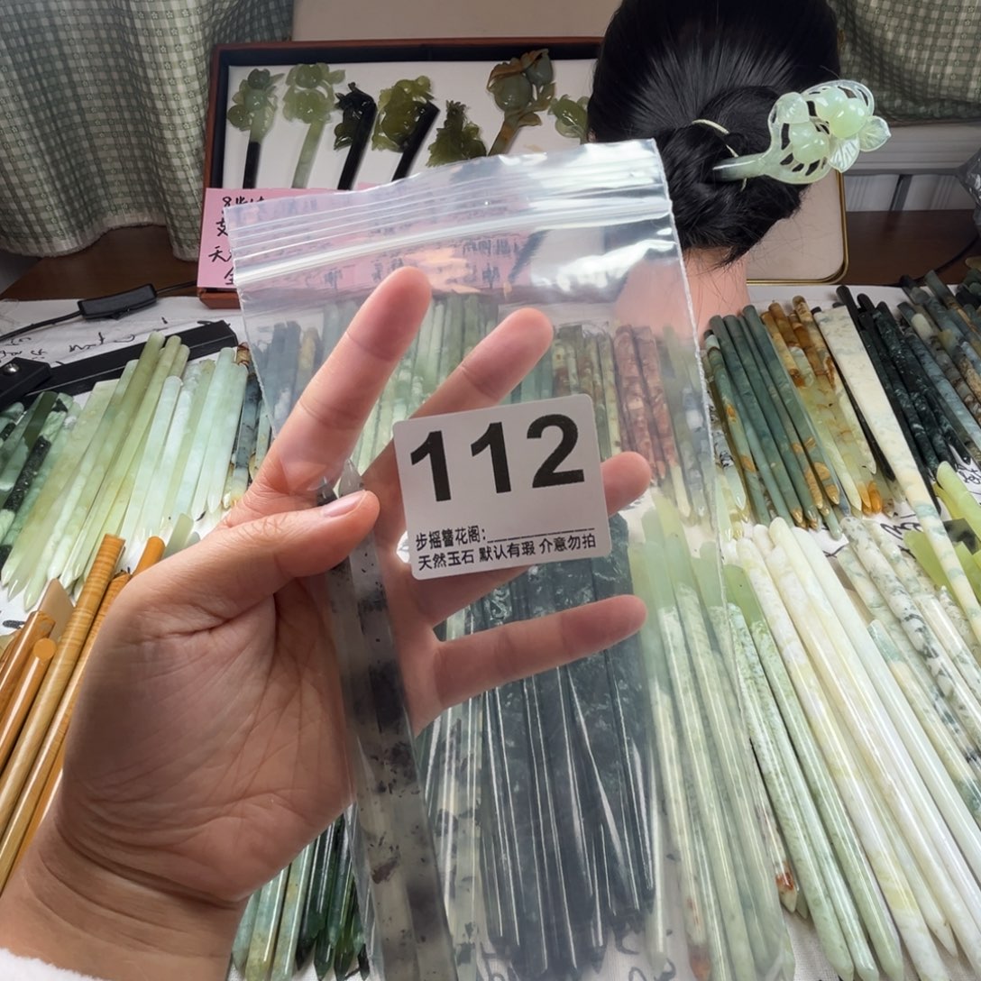 明***月蛇纹石玉未镶嵌发饰