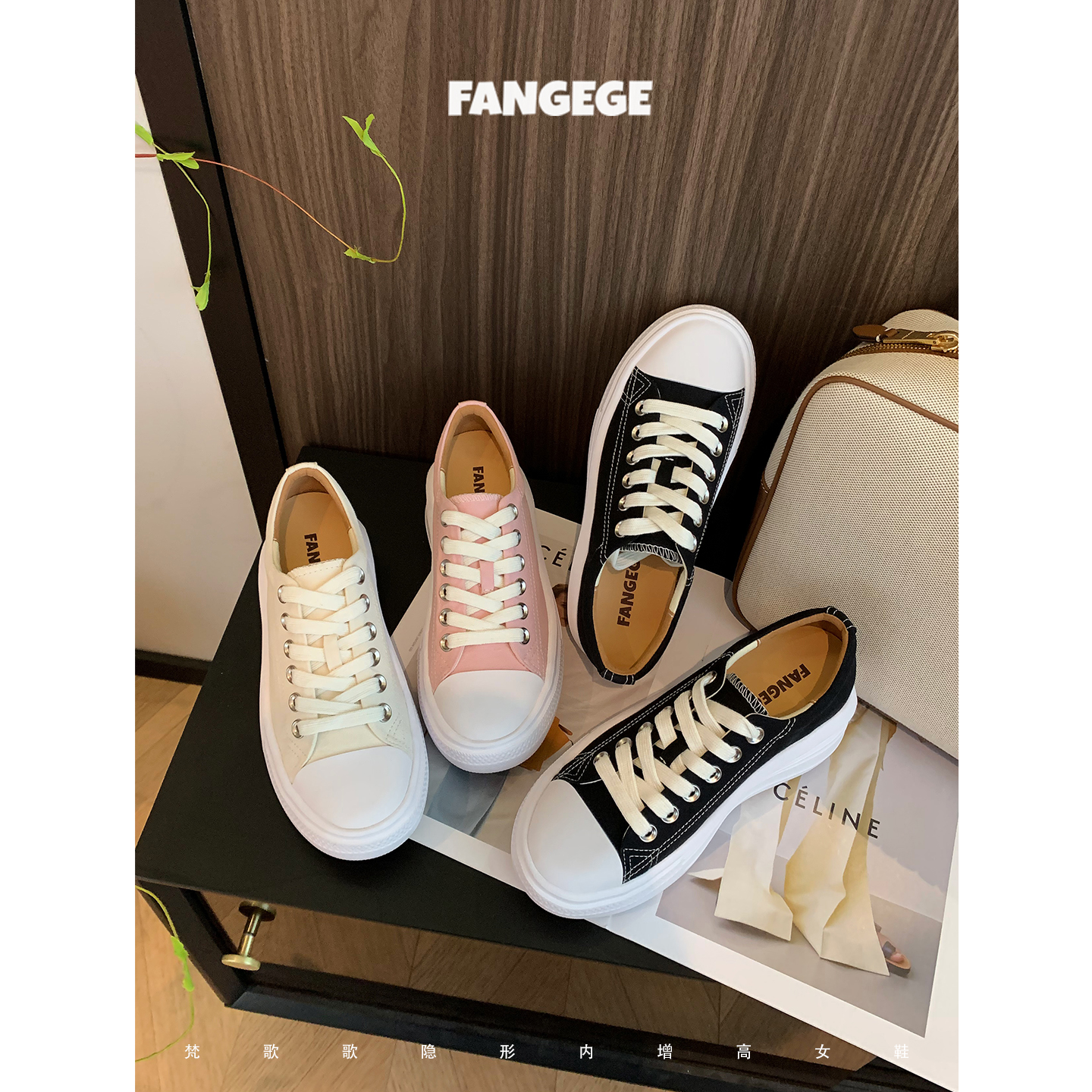 【售罄不补/现货】7.5cm内增高帆布鞋女2025夏季新款百搭厚底小白鞋