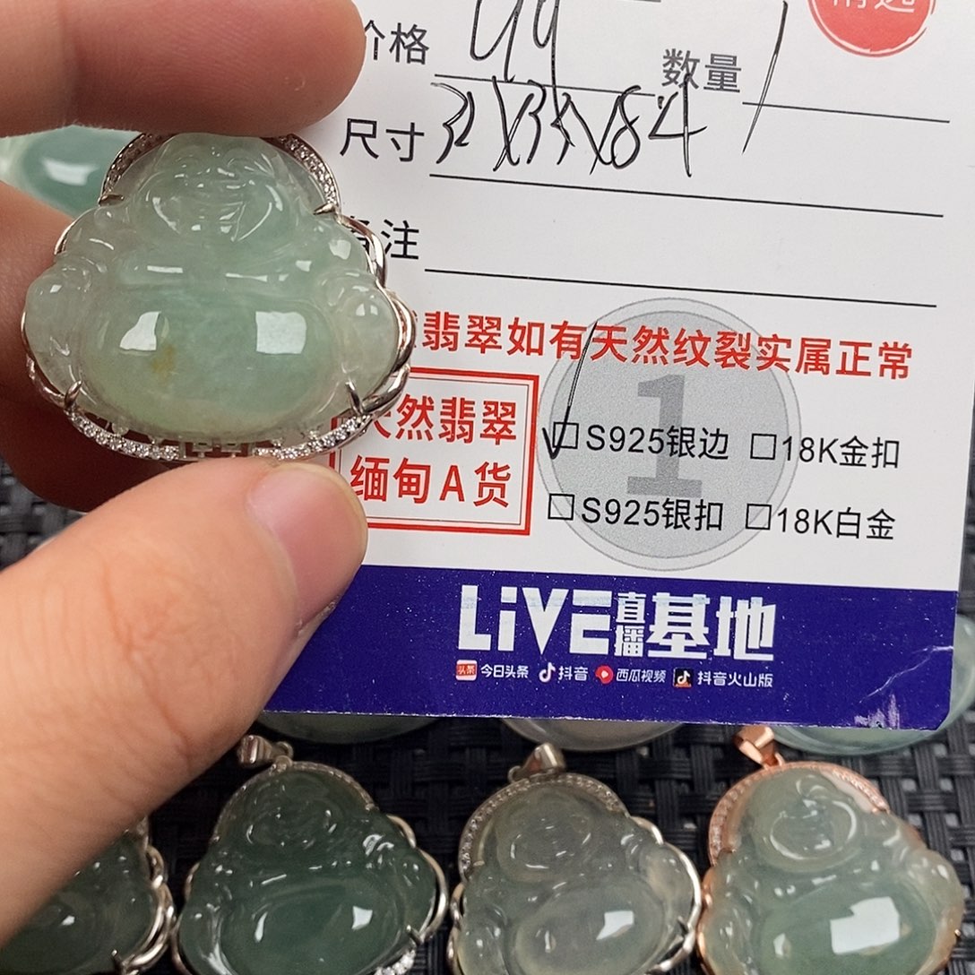 翡翠银S925镶嵌颈饰