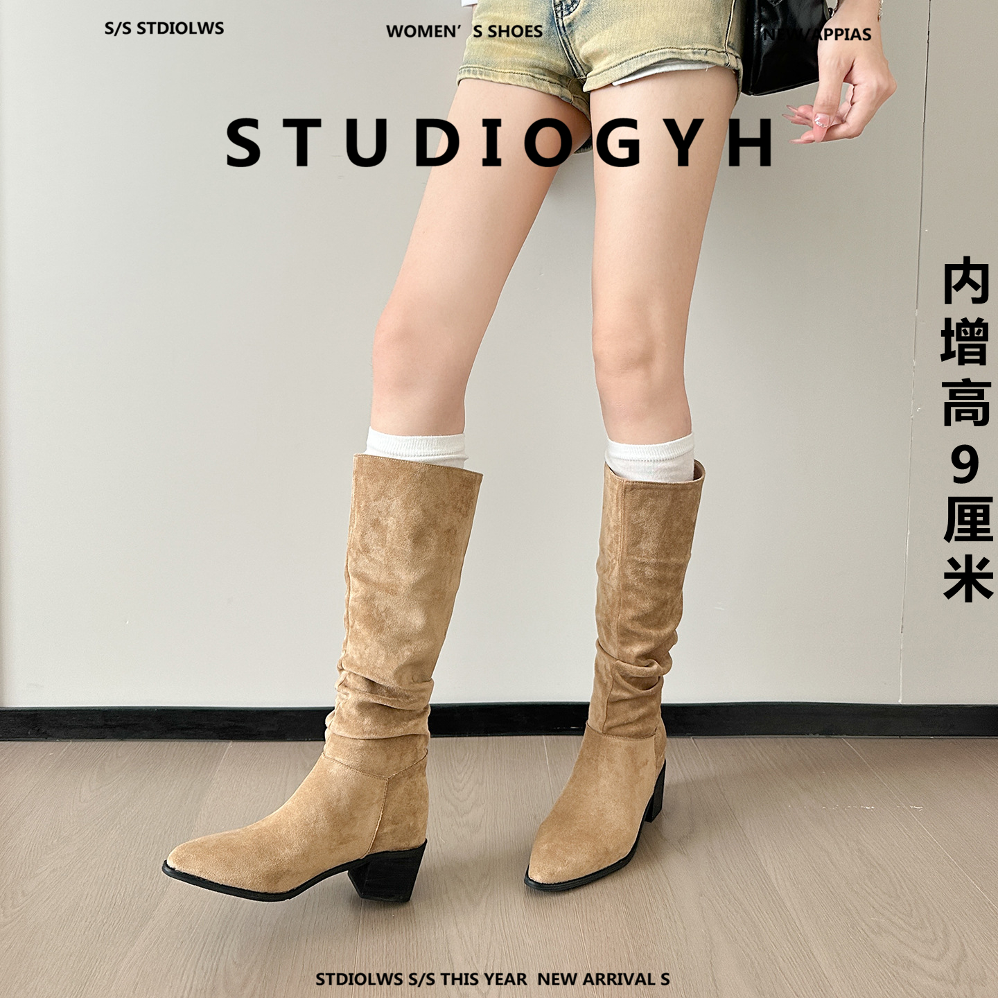 小个子内增高9cm长筒靴女保暖百搭秋冬推推不过膝时尚尖头骑士靴
