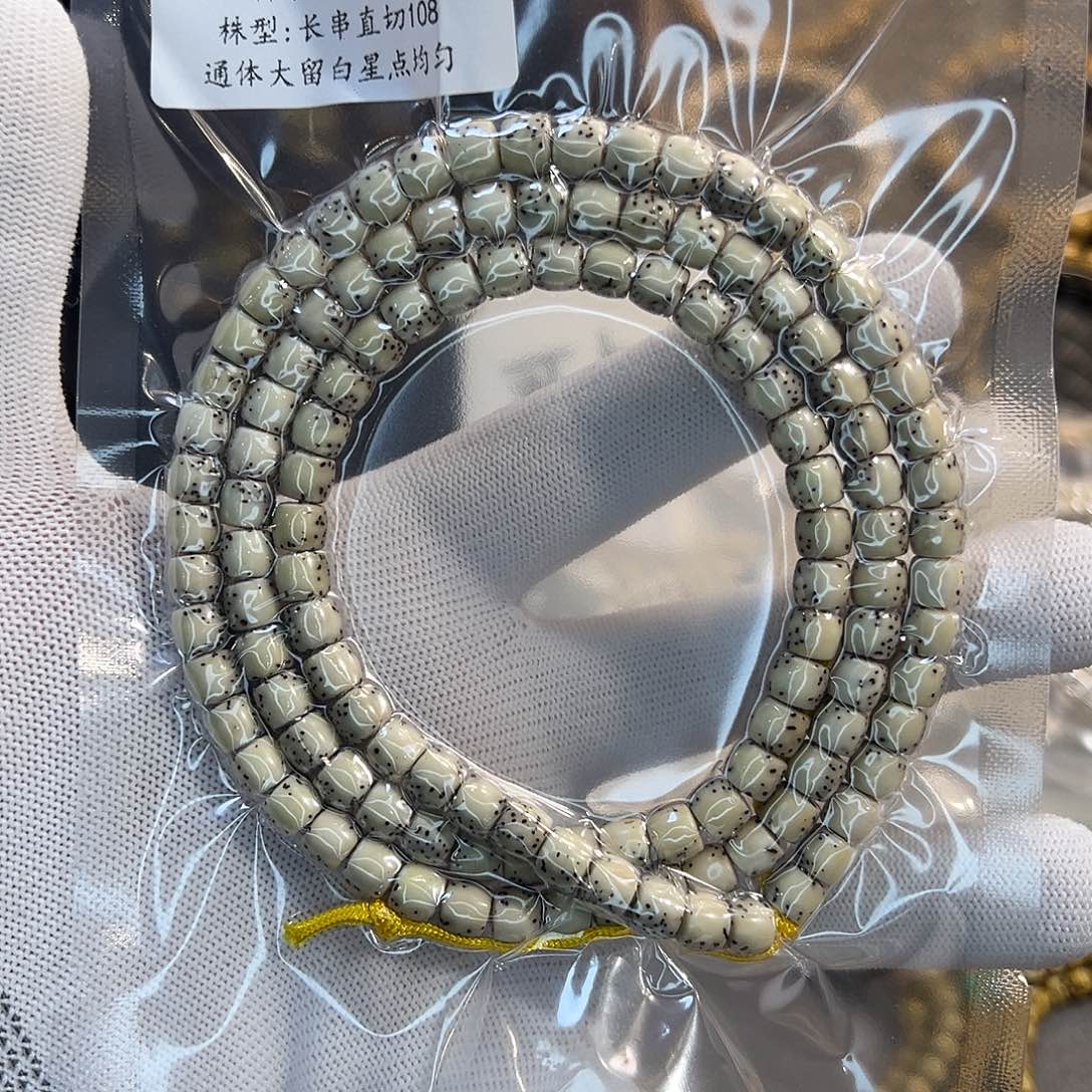 桥***南星月菩提吊坠7.6直切骨瓷白