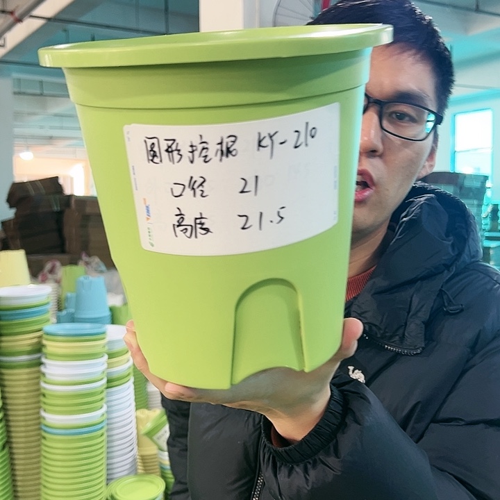 正品圆控口21高21果绿带托5只