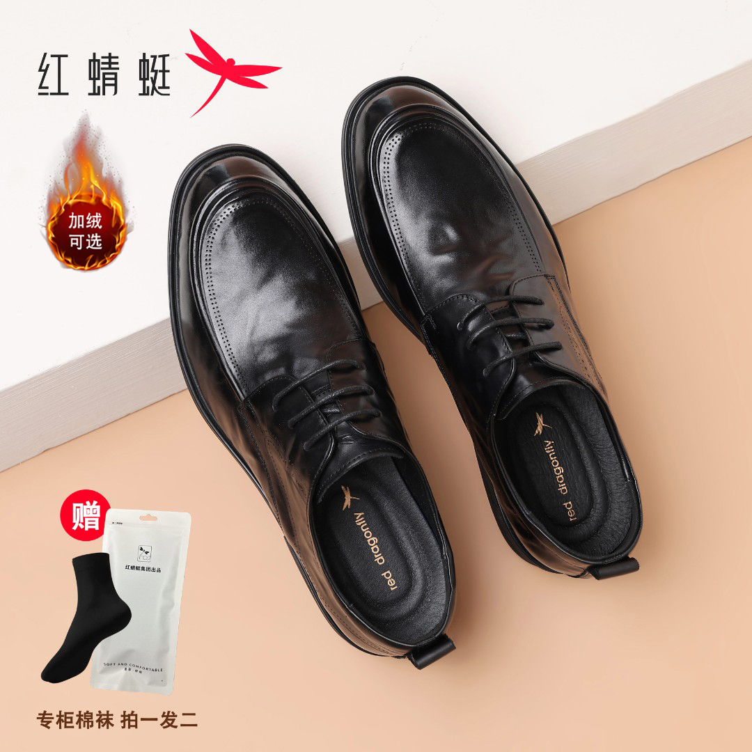 红蜻蜓男鞋秋冬款鞋子男款男士开车专用鞋爆款新款牛皮休闲男皮鞋