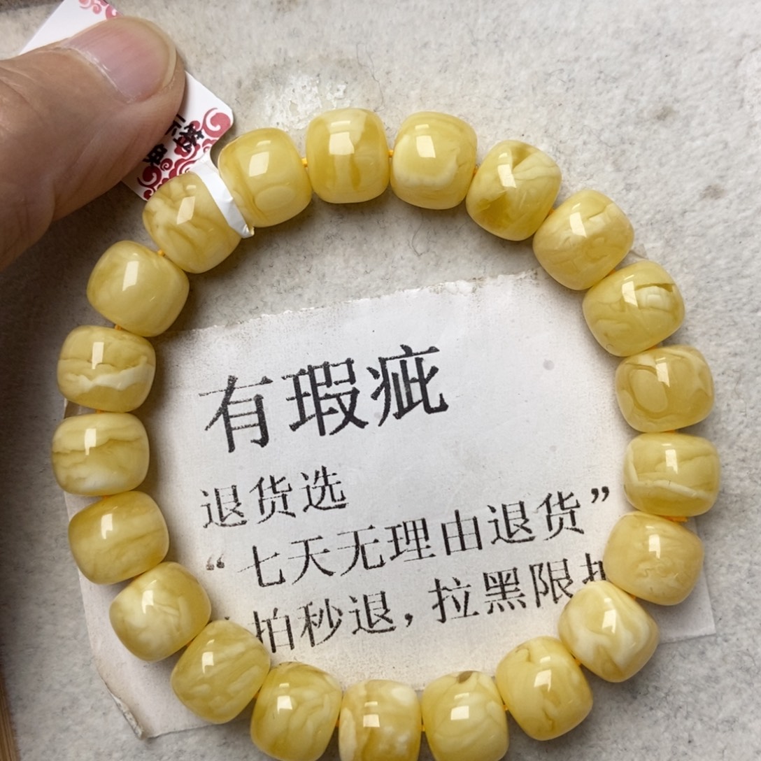 蜜蜡未镶嵌珠宝奇石168