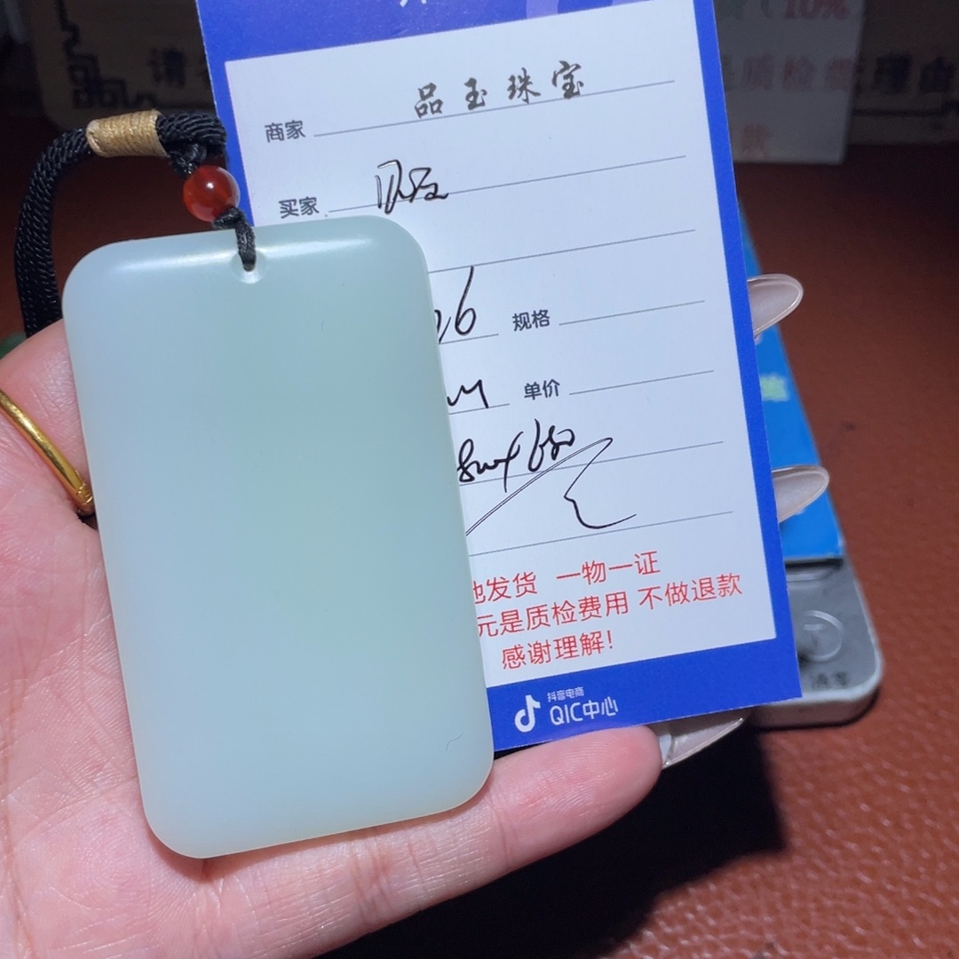 和田玉挂件未镶嵌见***好