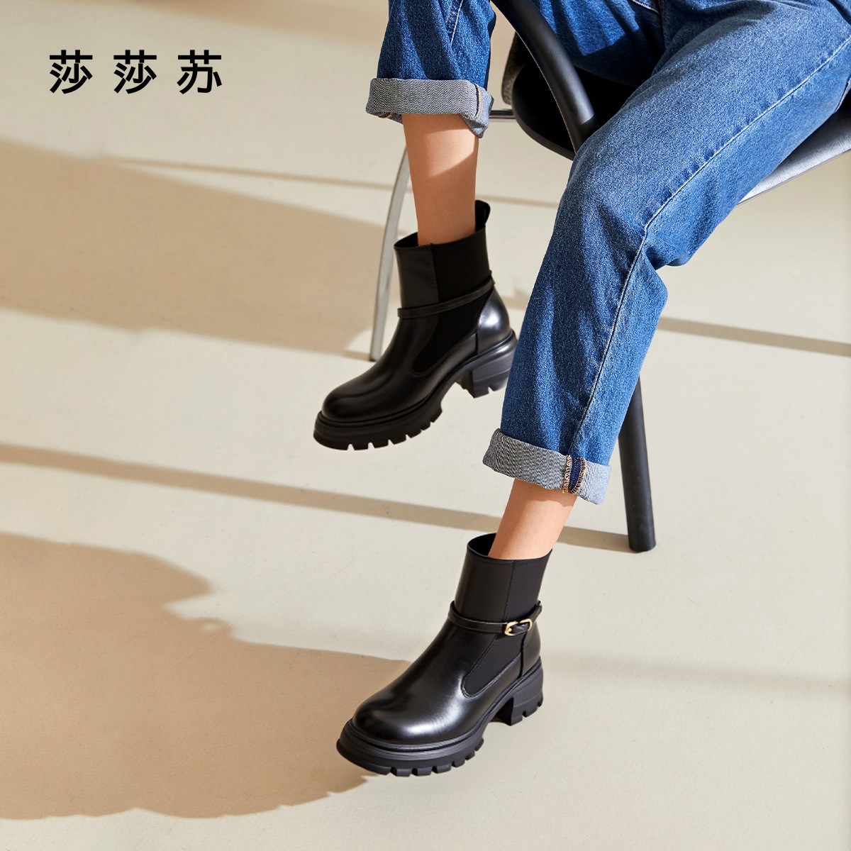莎莎苏2025秋冬新款简约切尔西靴女鞋粗跟显瘦百搭短靴ZA65578-40