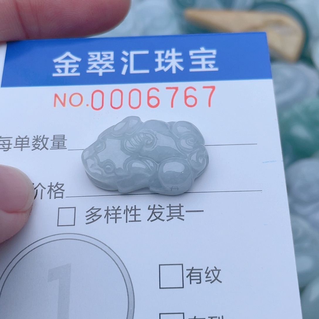 颈饰未镶嵌翡翠6767