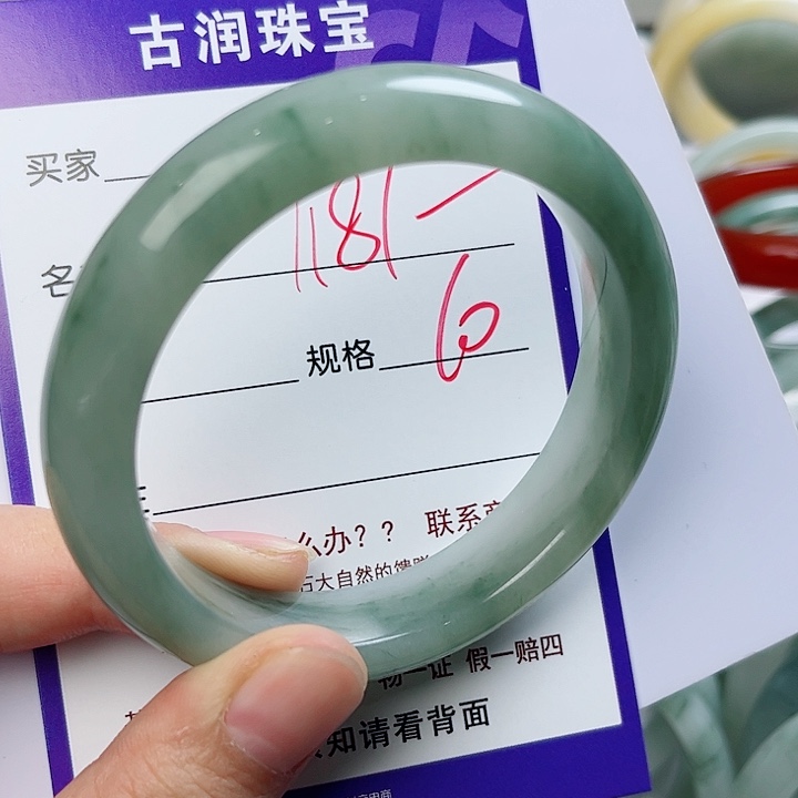 石英质玉（金丝玉）未镶嵌手镯用****8