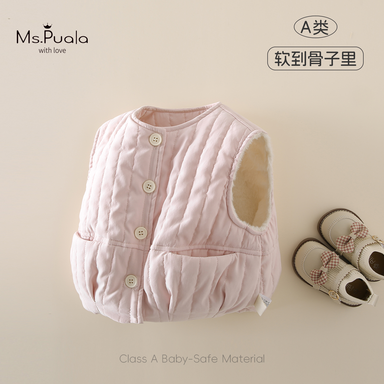 【MsPuala乌龙蜜桃】童装婴幼儿马甲女宝秋冬复古白扣无袖加绒上衣