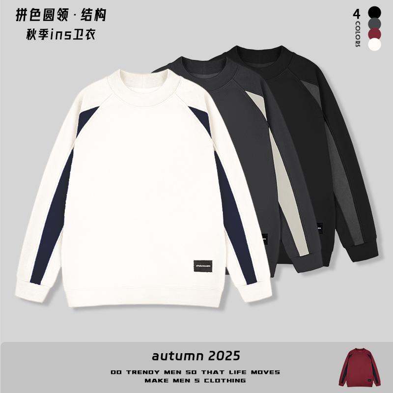 Daviarud/代卫撞色圆领套头保暖秋季拼接卫衣男休闲打底衫87125