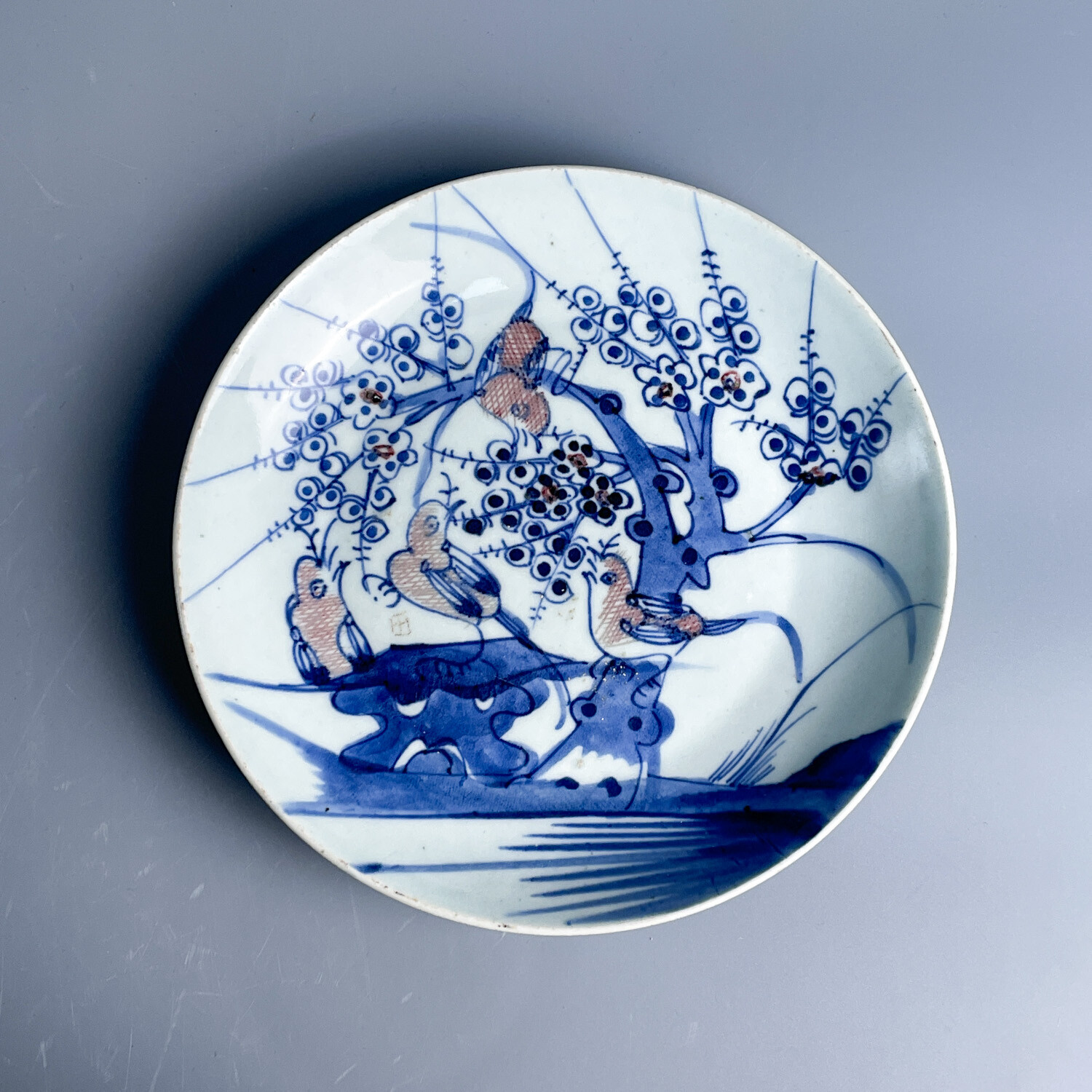 M25KG001A59 - 清中期青花釉里红喜上眉梢赏盘