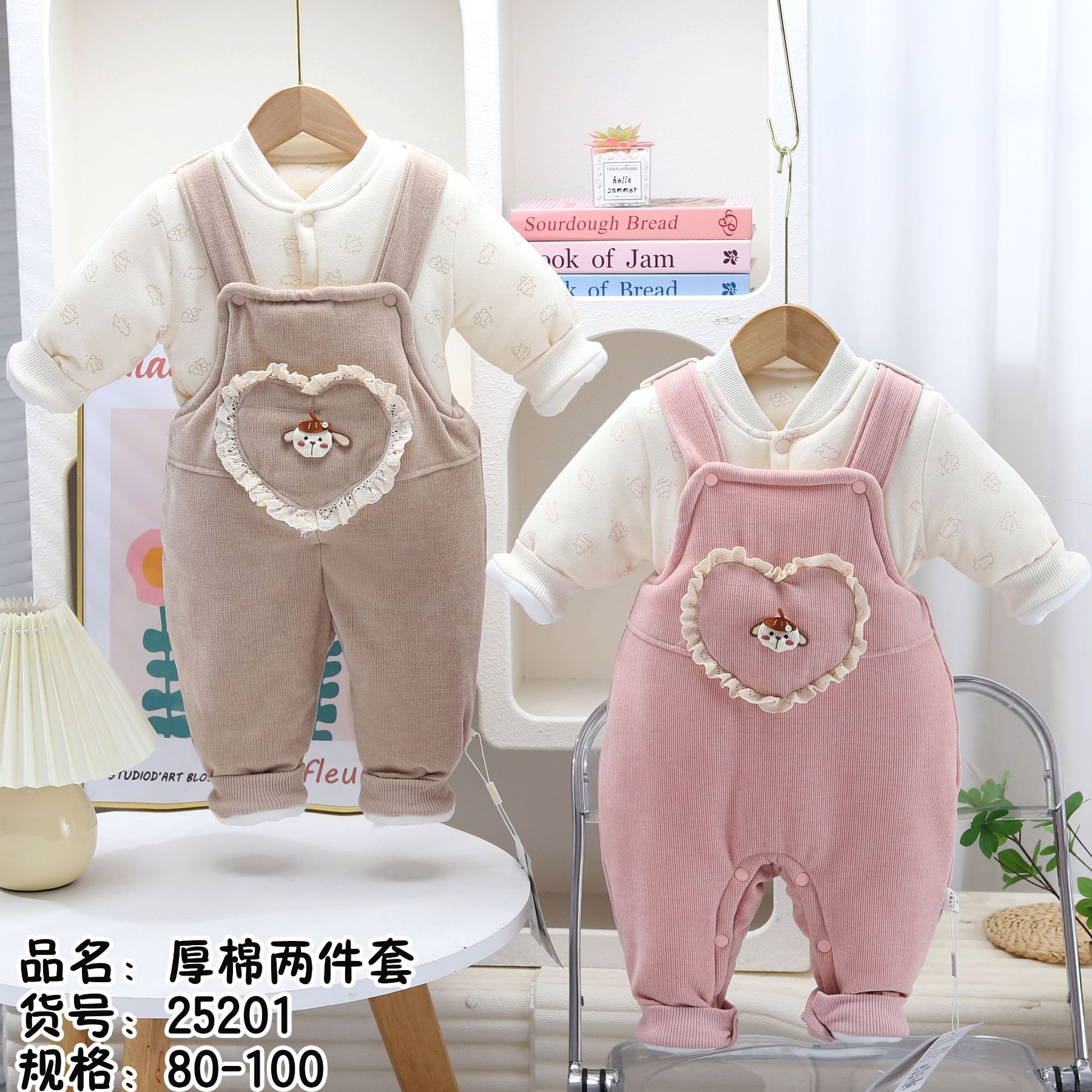 儿童秋冬季300克加厚丝棉背带套 女宝卡通厚棉小袄背带棉裤套装