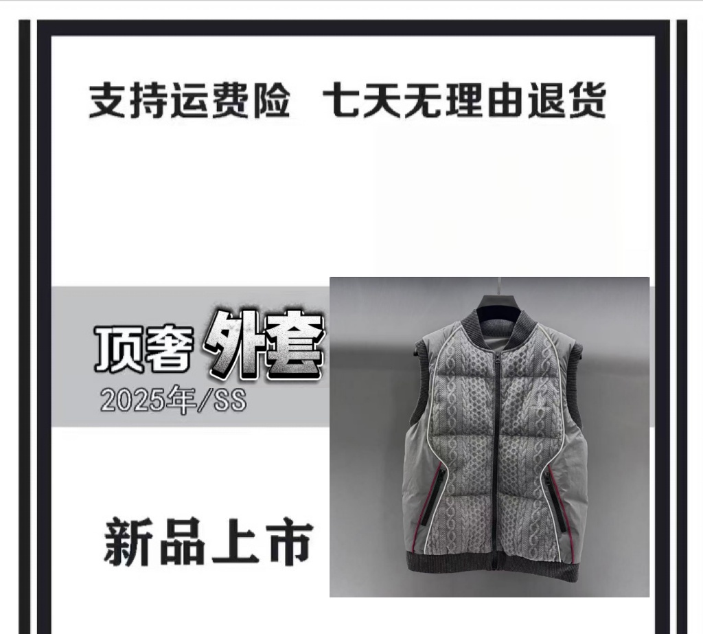 羽绒马甲【YY浅浅专属-L1415】新款设计师同款时尚男士羽绒马甲