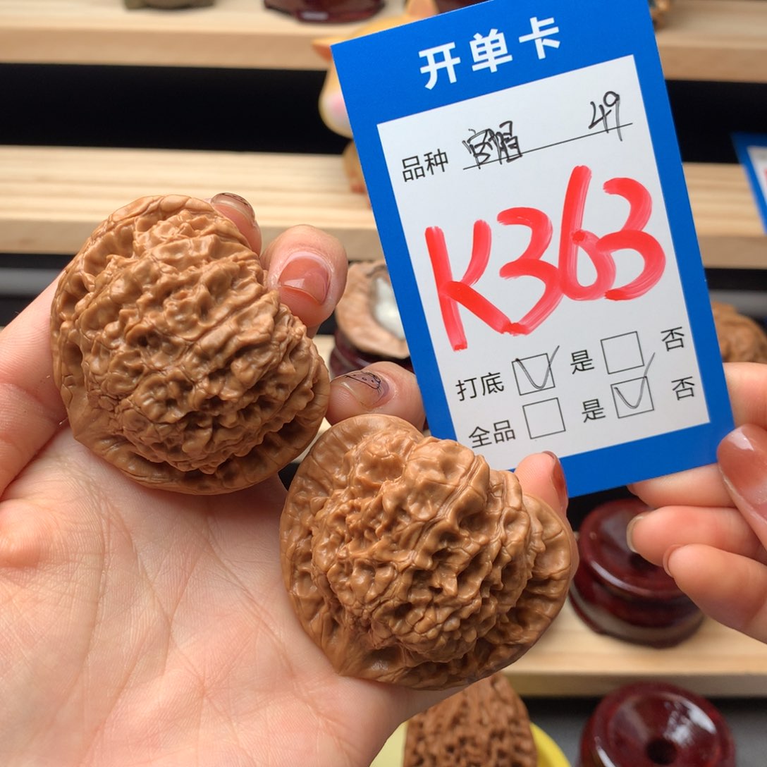 文玩核桃把件363号 官帽