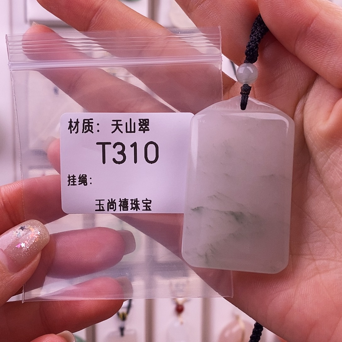 香***噜石英质玉未镶嵌颈饰