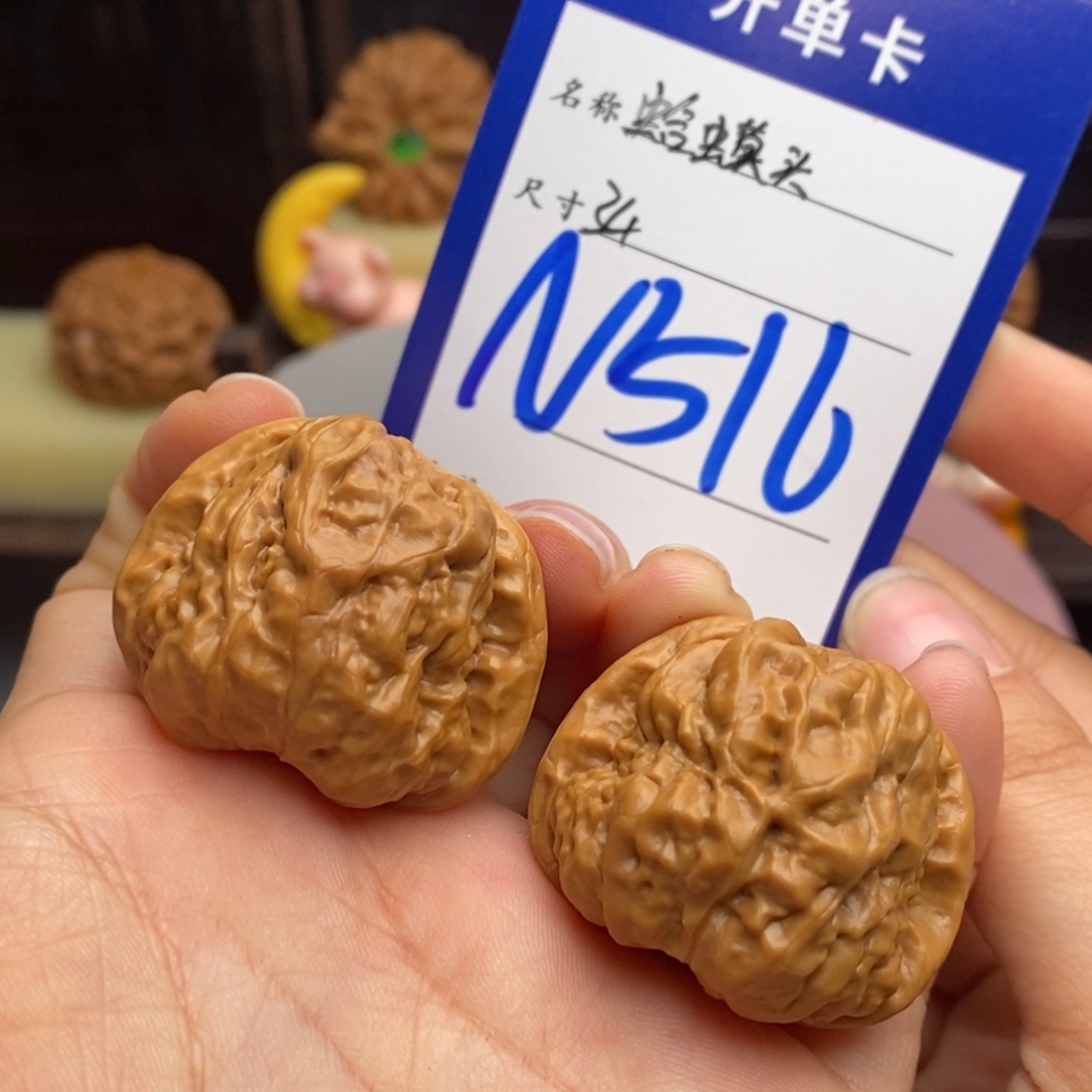 大***迎吊坠文玩核桃蛤蟆头