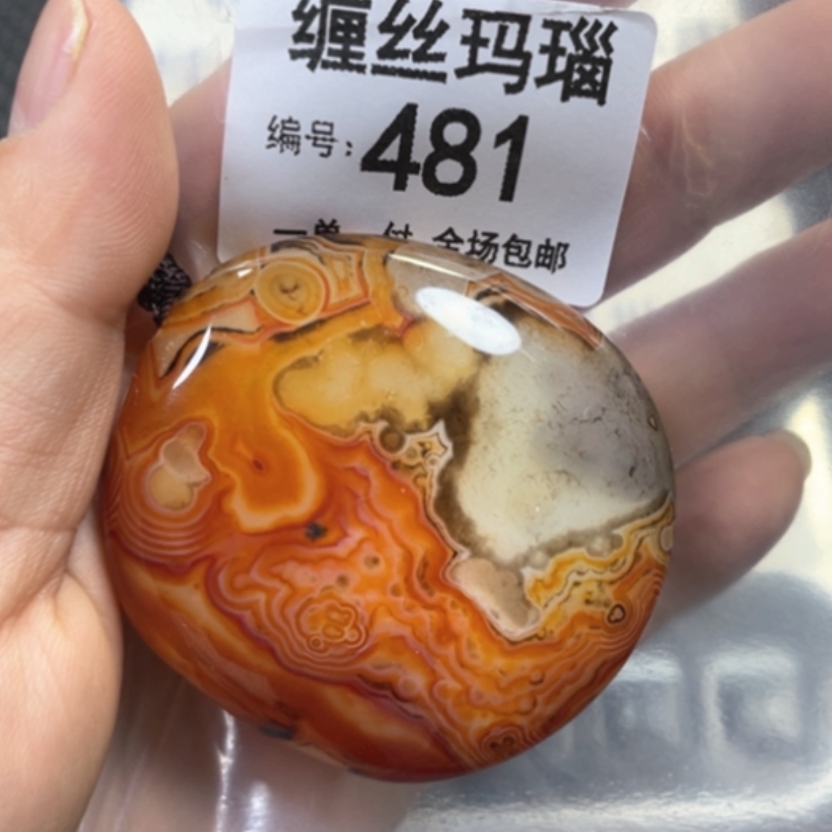 【闪购商品】未镶嵌颈饰玛瑙/玉髓