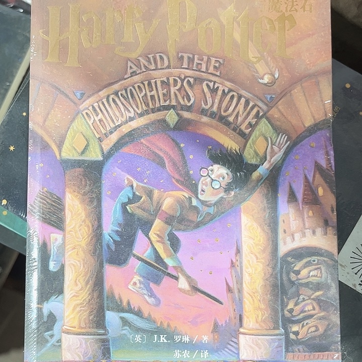 哈利波特全套全套十一本