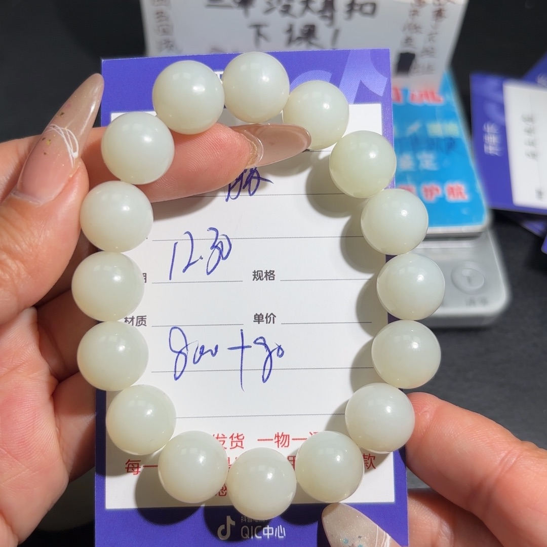 未镶嵌手串和田玉般****）