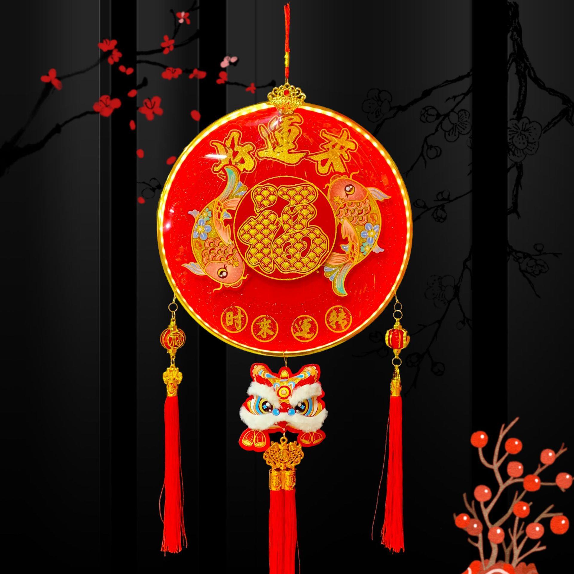红路皇好运来发光转转鱼挂件时来运转福字新年客厅玄关装饰品春节