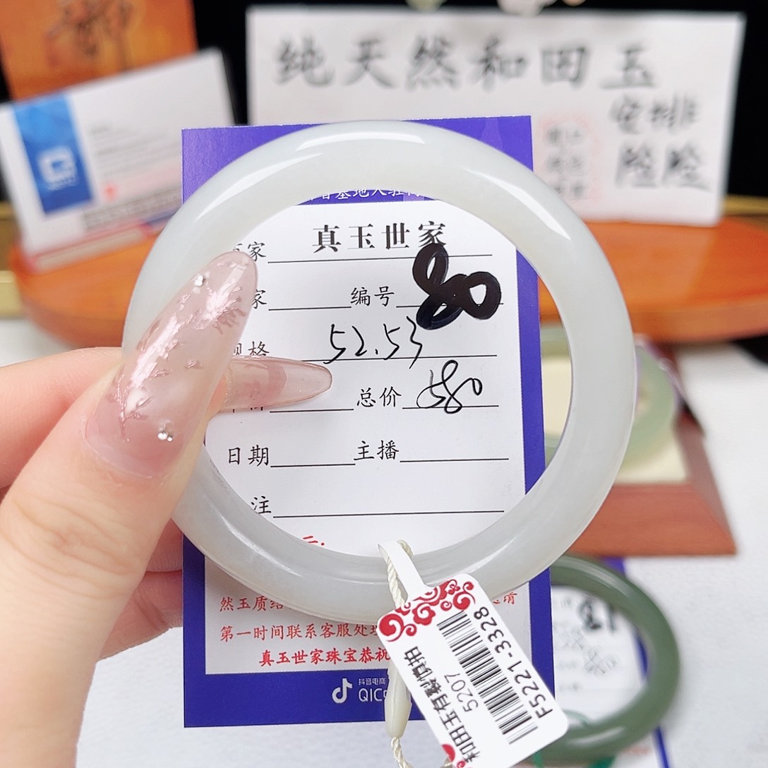 和田玉手镯未镶嵌