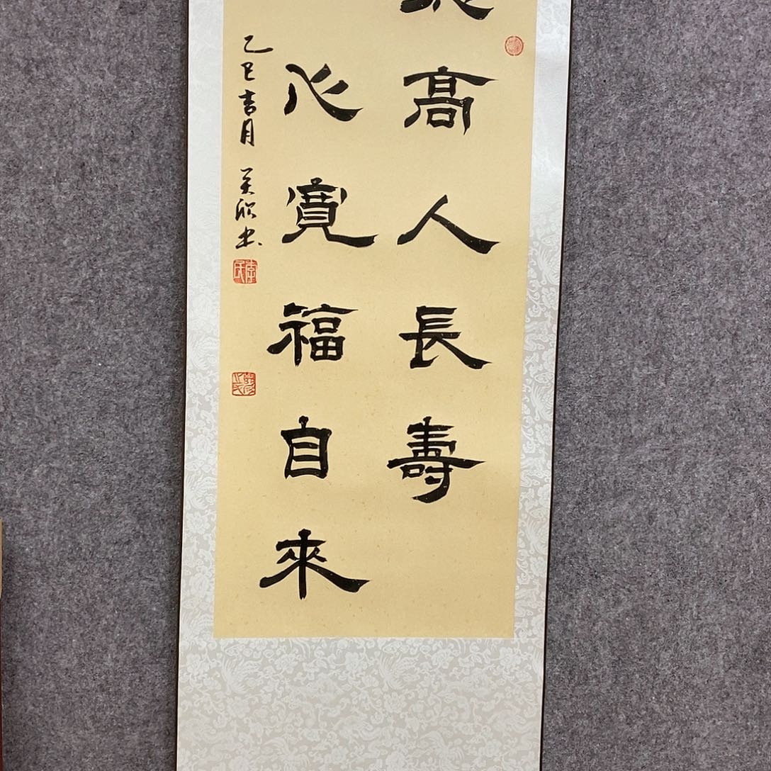 书法书法作品书法作品