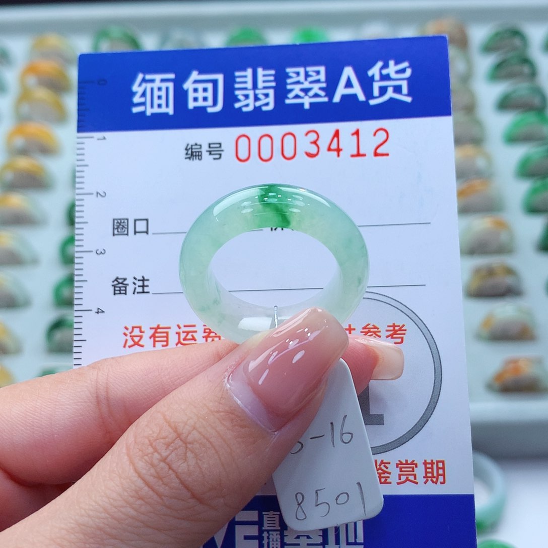 未镶嵌戒指翡翠15.16号