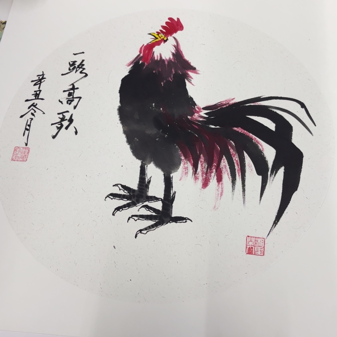 国画50-50卡纸作品童