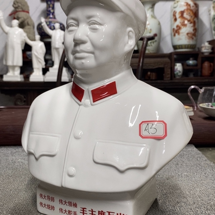 瓷片摆件家居设计的设计