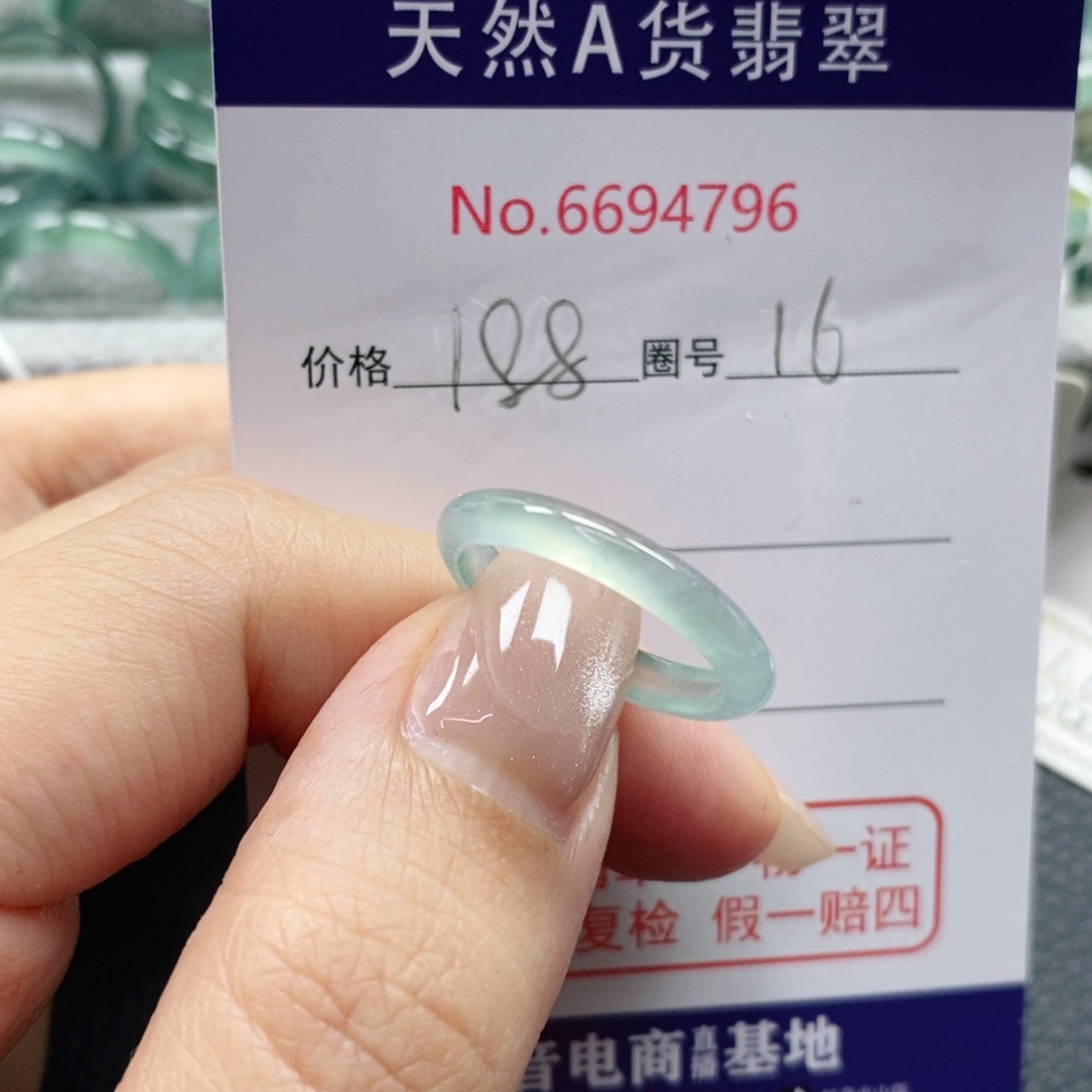翡翠戒指未镶嵌O**E天然