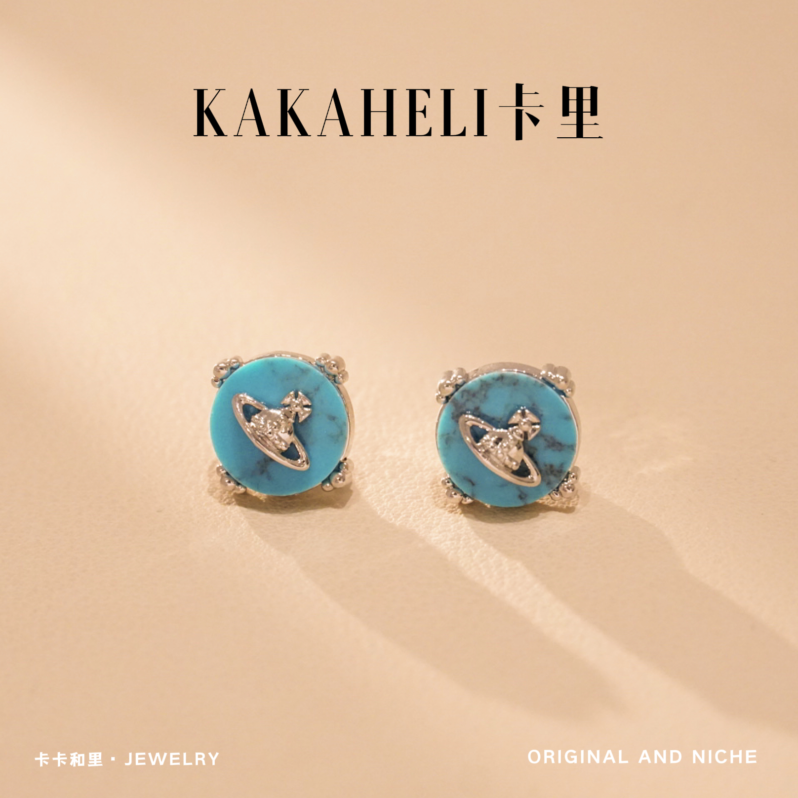 铜合金合成锆石耳饰 奈芙蒂斯哀熵裹轻奢耳环 ES-102