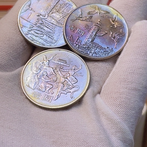 其他普通金属建三五反彩币套装如图，，，，，