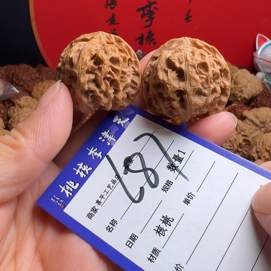 文玩核桃把件苹果35