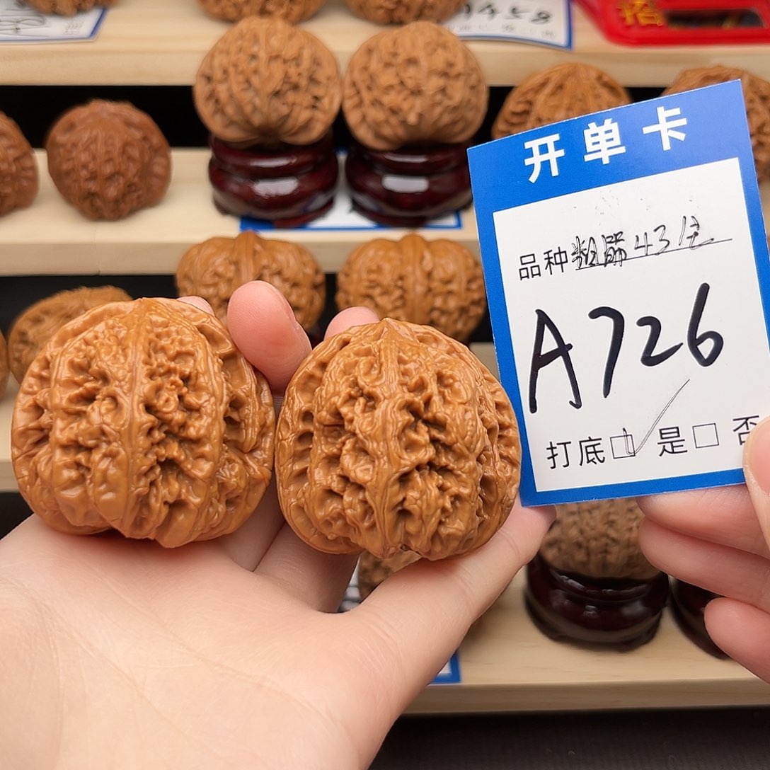 吊坠文玩核桃粗筋43