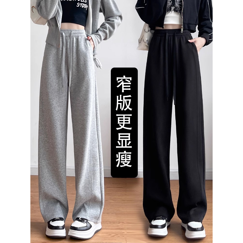灰色运动裤女春秋2025新款高腰直筒卫裤小个子加绒香蕉阔腿裤子女