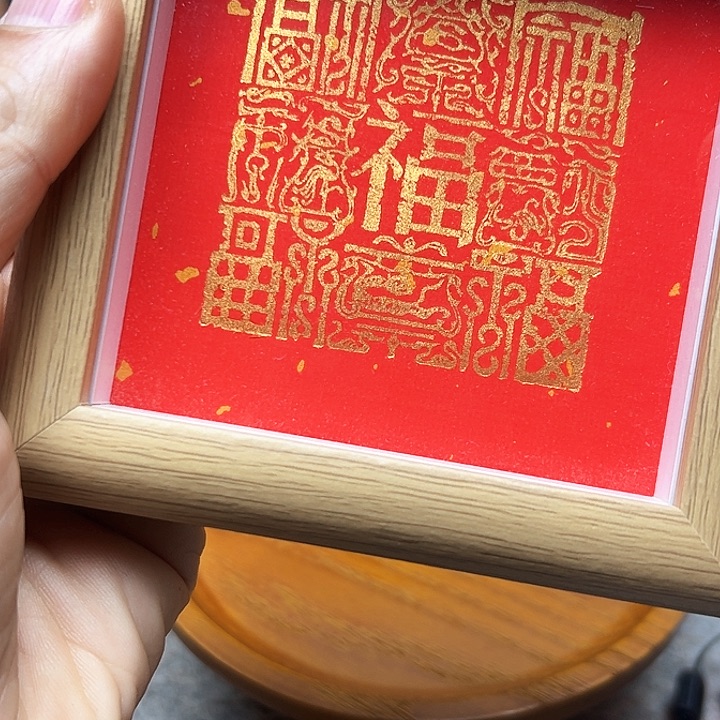 寿山石印石11111111111111