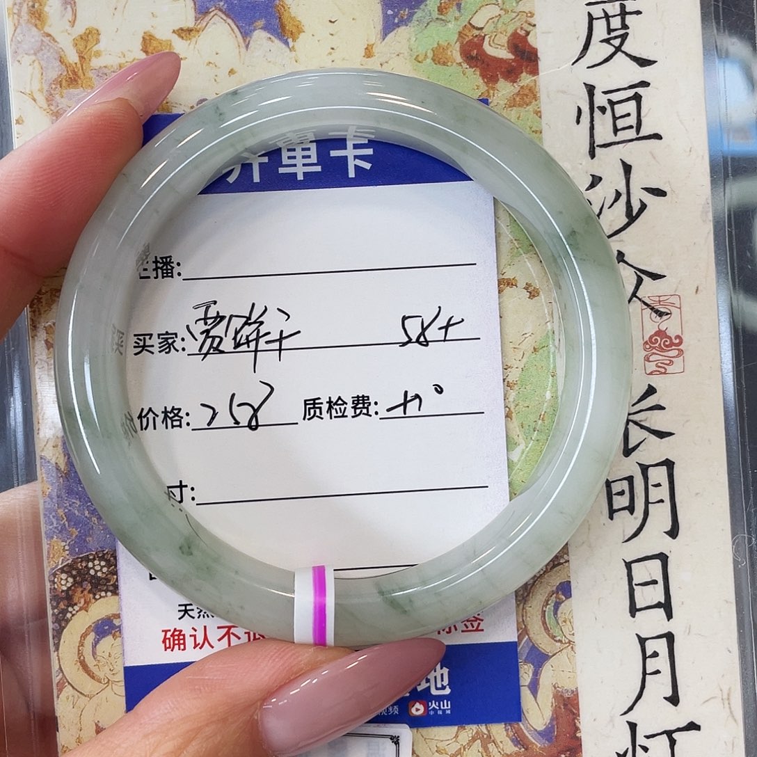 贾****石英质玉未镶嵌手镯