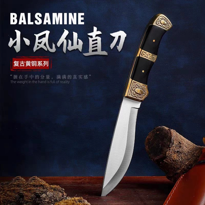 新疆包邮 高硬度水果刀 户外刀 收藏刀 一体锻打龙骨锋利好刀