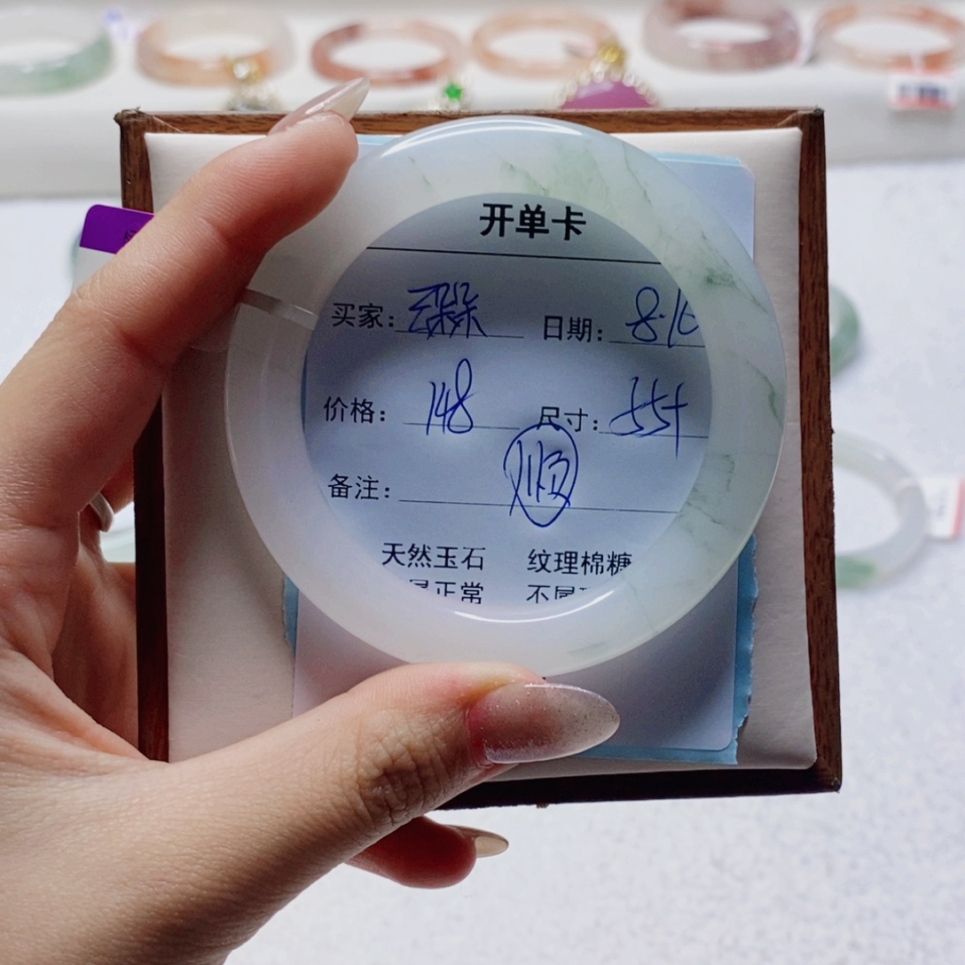 石英质玉手镯未镶嵌