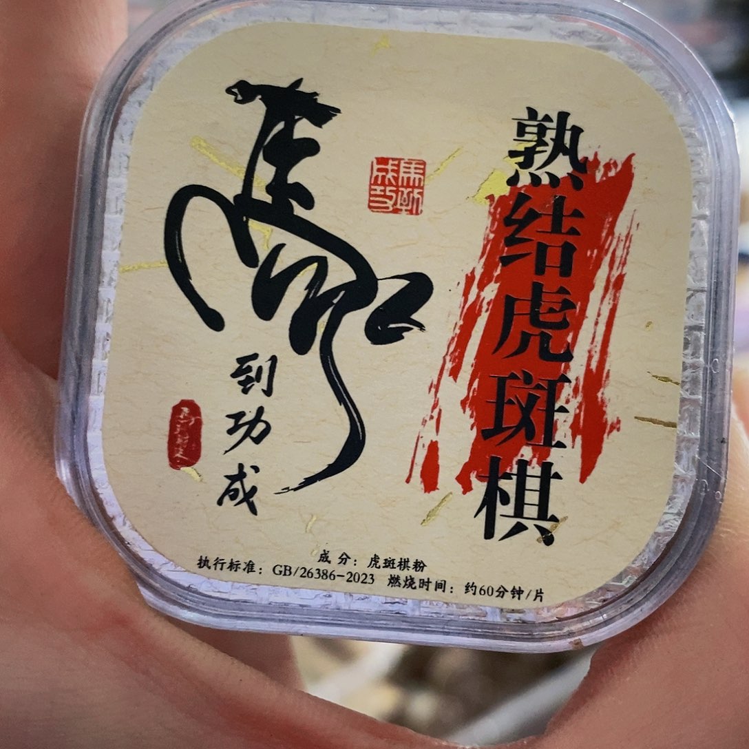 娜娜香舍专属闪购链接